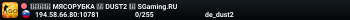 🚀🚀🚀 MЯCOPУБKA 🚀 DUST2 🚀 SGaming.RU