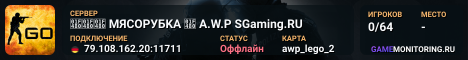 💀💀💀 MЯCOPУБKA 💀 A.W.P SGaming.RU