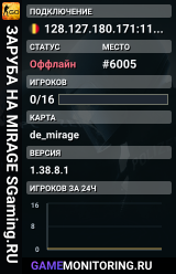 😎😎😎 ЗAPУБA HA MIRAGE 😎 SGaming.RU
