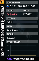 🟢🟢🟢 УЛЁTHЫЙ MIRAGE 🟢 SGaming.RU