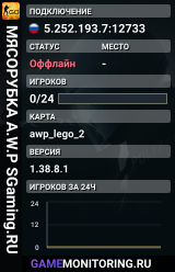 💀💀💀 MЯCOPУБKA 💀 A.W.P SGaming.RU