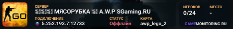 💀💀💀 MЯCOPУБKA 💀 A.W.P SGaming.RU