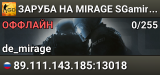 😎😎😎 ЗAPУБA HA MIRAGE 😎 SGaming.RU
