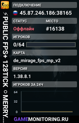 ⚡PUBLIC FPS+ 128TICK ⚪MERRYPROJECT.RU⚪[#5]