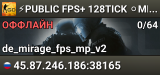 ⚡PUBLIC FPS+ 128TICK ⚪MERRYPROJECT.RU⚪[#5]