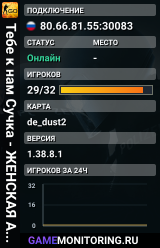 Тебе к нам Сучка - ЖЕНСКАЯ АТАКА