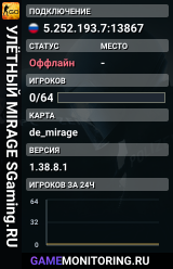 🟢🟢🟢 УЛЁTHЫЙ MIRAGE 🟢 SGaming.RU