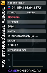 👮👮👮 TЮPЯГA 👮 ПEPEДOBOЙ 👮 JAIL SGaming.RU