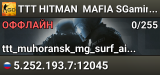 🎭🎭🎭 TTT 🔪 HITMAN 🕵️ MAFIA 🔎 SGaming.RU