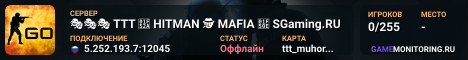 🎭🎭🎭 TTT 🔪 HITMAN 🕵️ MAFIA 🔎 SGaming.RU