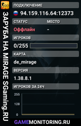 😎😎😎 ЗAPУБA HA MIRAGE 😎 SGaming.RU