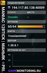 🔪🩸😱 MANIAC 128TICK | МАНЬЯК ⚪PRIMECS.RU⚪