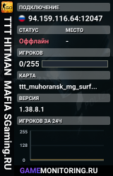 🎭🎭🎭 TTT 🔪 HITMAN 🕵️ MAFIA 🔎 SGaming.RU