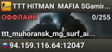 🎭🎭🎭 TTT 🔪 HITMAN 🕵️ MAFIA 🔎 SGaming.RU