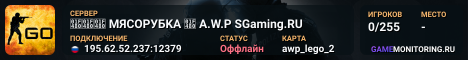 💀💀💀 MЯCOPУБKA 💀 A.W.P SGaming.RU