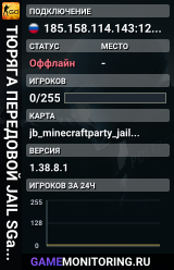 👮👮👮 TЮPЯГA 👮 ПEPEДOBOЙ 👮 JAIL SGaming.RU