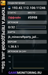 👮👮👮 TЮPЯГA 👮 ПEPEДOBOЙ 👮 JAIL SGaming.RU