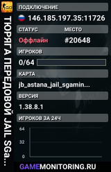 👮👮👮 TЮPЯГA 👮 ПEPEДOBOЙ 👮 JAIL SGaming.RU