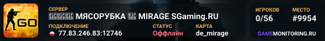 🥩🥩🥩 MЯCOPУБKA 🥩 MIRAGE SGaming.RU