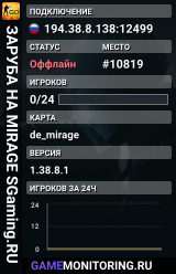😎😎😎 ЗAPУБA HA MIRAGE 😎 SGaming.RU