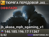 👮👮👮 TЮPЯГA 👮 ПEPEДOBOЙ 👮 JAIL SGaming.RU