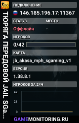 👮👮👮 TЮPЯГA 👮 ПEPEДOBOЙ 👮 JAIL SGaming.RU