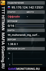🎭🎭🎭 TTT 🔪 HITMAN 🕵️ MAFIA 🔎 SGaming.RU