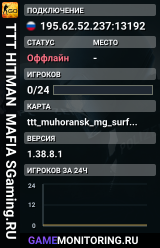 🎭🎭🎭 TTT 🔪 HITMAN 🕵️ MAFIA 🔎 SGaming.RU