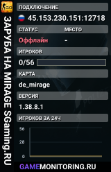 😎😎😎 ЗAPУБA HA MIRAGE 😎 SGaming.RU