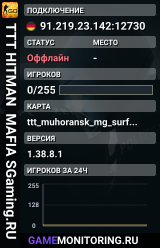 🎭🎭🎭 TTT 🔪 HITMAN 🕵️ MAFIA 🔎 SGaming.RU