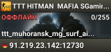 🎭🎭🎭 TTT 🔪 HITMAN 🕵️ MAFIA 🔎 SGaming.RU