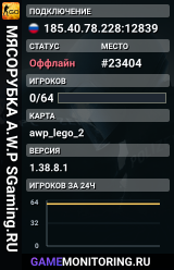 💀💀💀 MЯCOPУБKA 💀 A.W.P SGaming.RU
