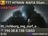 🎭🎭🎭 TTT 🔪 HITMAN 🕵️ MAFIA 🔎 SGaming.RU