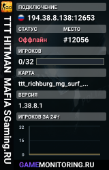 🎭🎭🎭 TTT 🔪 HITMAN 🕵️ MAFIA 🔎 SGaming.RU