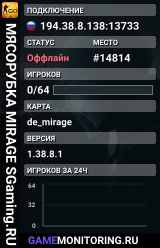 🥩🥩🥩 MЯCOPУБKA 🥩 MIRAGE SGaming.RU