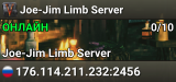 Joe-Jim Limb Server