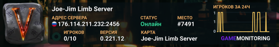 Joe-Jim Limb Server