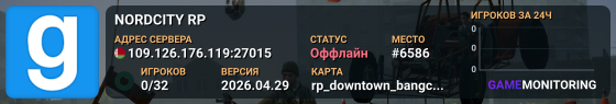 NORDCITY RP