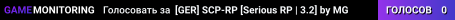 [GER] SCP-RP [Serious RP | 3.2] by ★ MG ★