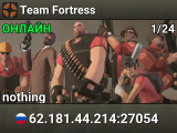 Team Fortress
