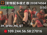 [恩情服]多模式 群:203874564