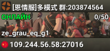 [恩情服]多模式 群:203874564