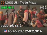 LOOS US | Trade Plaza