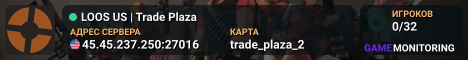 LOOS US | Trade Plaza