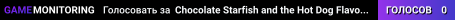 Chocolate Starfish and the Hot Dog Flavored Water| T-est