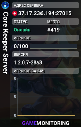 Core Keeper Server