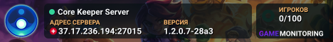 Core Keeper Server