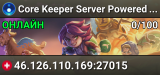 Core Keeper Server Powered by AMP