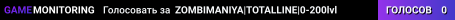 ZOMBIMANIYA|TOTALLINE|0-200lvl