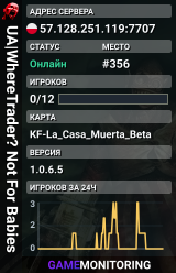 UA|WhereTrader? Not For Babies